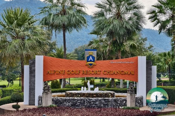Alpine Golf Resort Chiang Mai Fairways of Eden Gate and Sign